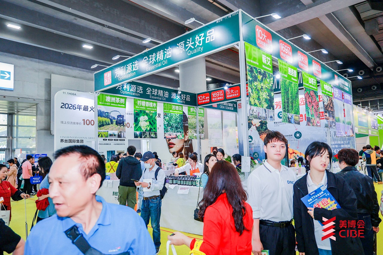 Welcome to the 2027 Guangzhou Beauty Expo CIBE - www.globalomp.com