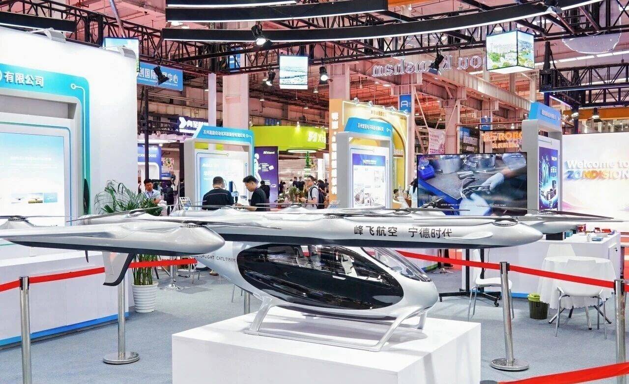 2027北京人工智能展（AI+具身智能+低空经济）聚焦三大战略赛道