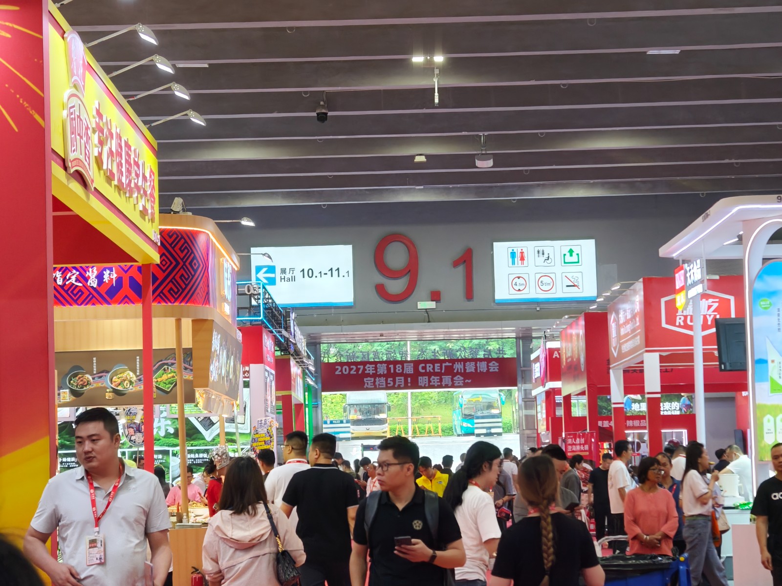 2027CRE Guangzhou Food Expo and Guangzhou Catering Ingredients Exhibition - www.globalomp.com