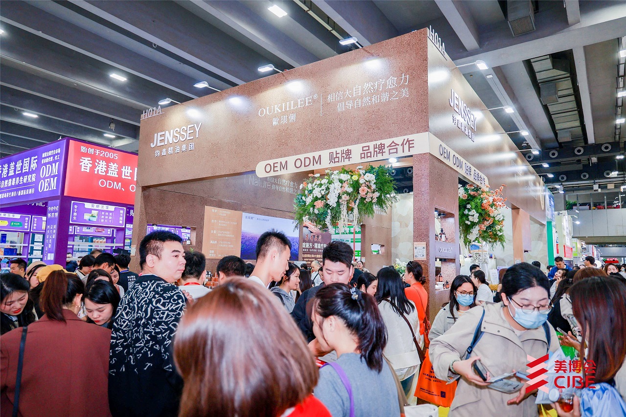 The 73rd China Guangzhou International Beauty Expo (CIBE) in 2027 - www.globalomp.com