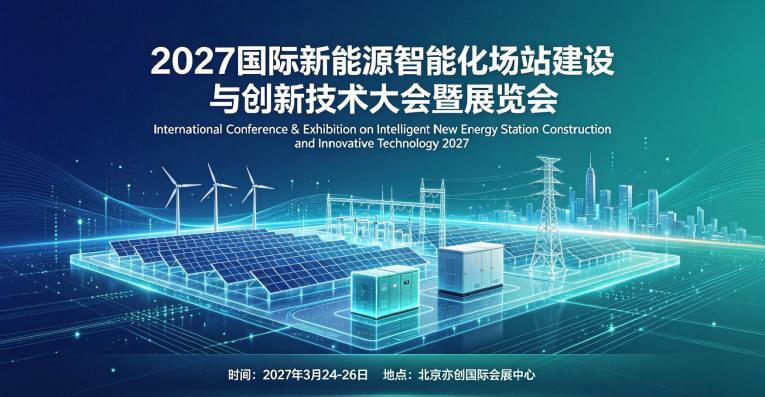 2027 International New Energy Smart Station Construction and Innovation Technology Conference - www.globalomp.com