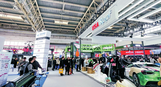 2027海西 · 厦门汽车零部件、汽车用品东南亚采购交易会 2027海西 · 厦门汽车零部件、汽车用品东南亚采购交易会