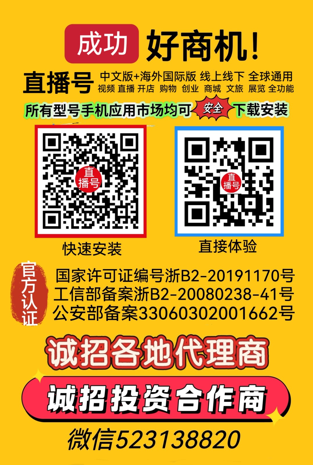 2027上海国际商业楼宇设施及物业管理博览会 2027上海国际商业楼宇设施及物业管理博览会