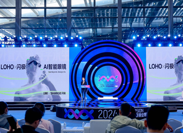 Focus on it! 2027 Shenzhen International AI Intelligent Glasses Industry Chain Exhibition - www.globalomp.com