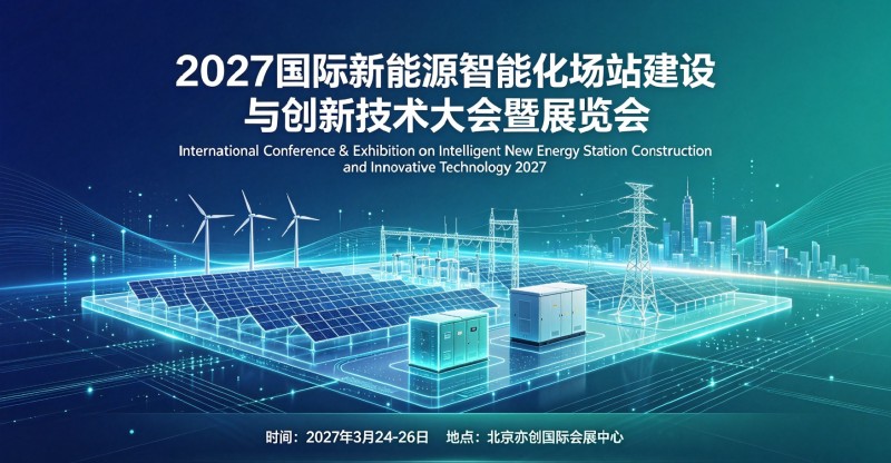 2027 International New Energy Smart Station Construction and Innovation Technology Conference and Exhibition - www.globalomp.com