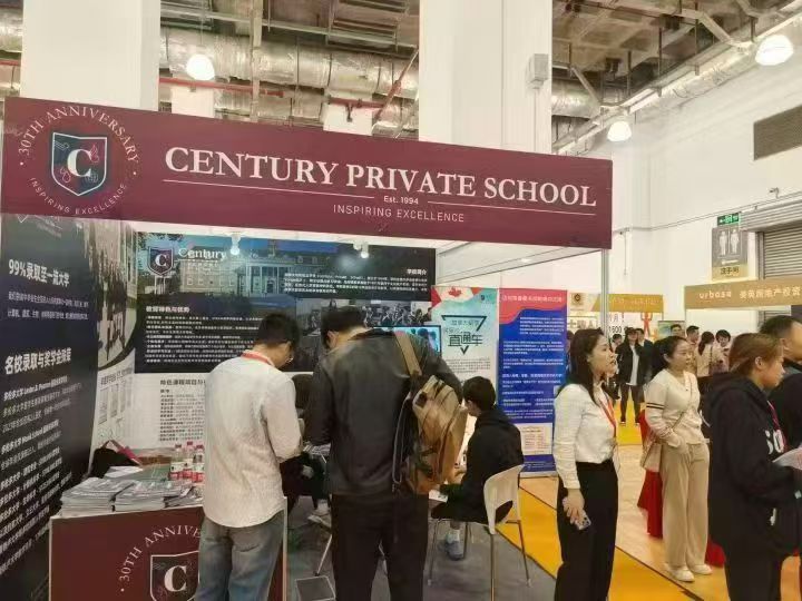 Welcome to the 2026SAAE Shanghai 18th International Education and Study Abroad Exhibition - www.globalomp.com Welcome to the 2026SAAE Shanghai 18th International Education and Study Abroad Exhibition - www.globalomp.com