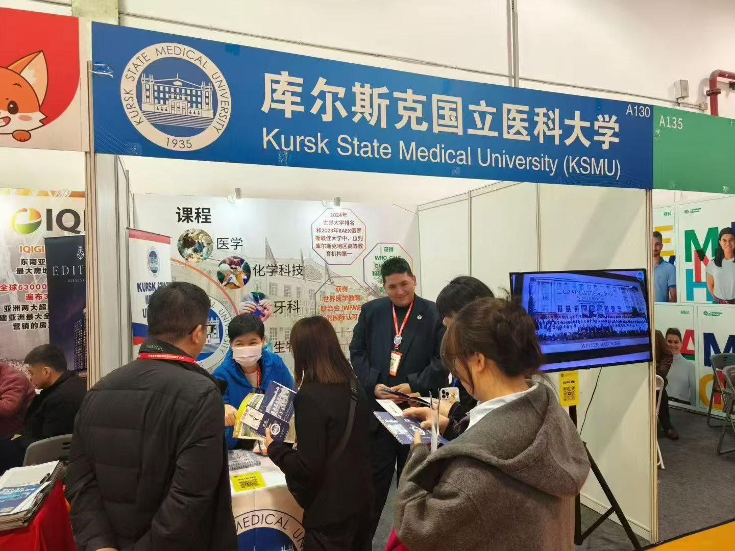 Welcome to the 2026SAAE Shanghai 18th International Education and Study Abroad Exhibition - www.globalomp.com Welcome to the 2026SAAE Shanghai 18th International Education and Study Abroad Exhibition - www.globalomp.com
