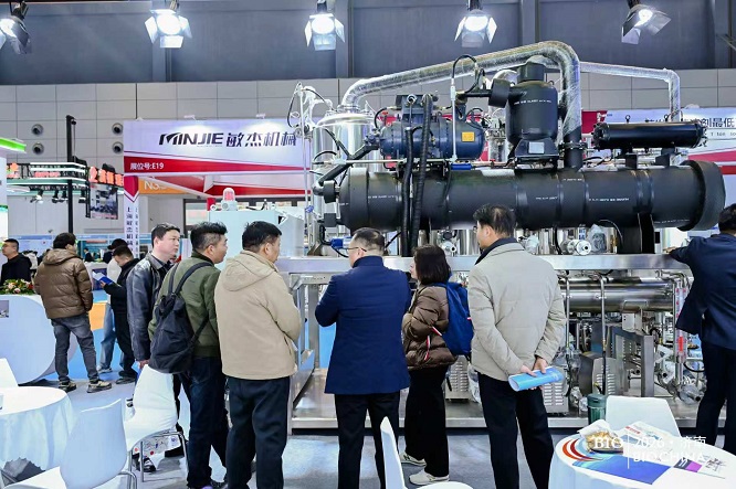 March 2027 Xinshi Chemical Exhibition · Jinan Chemical Exhibition - www.globalomp.com