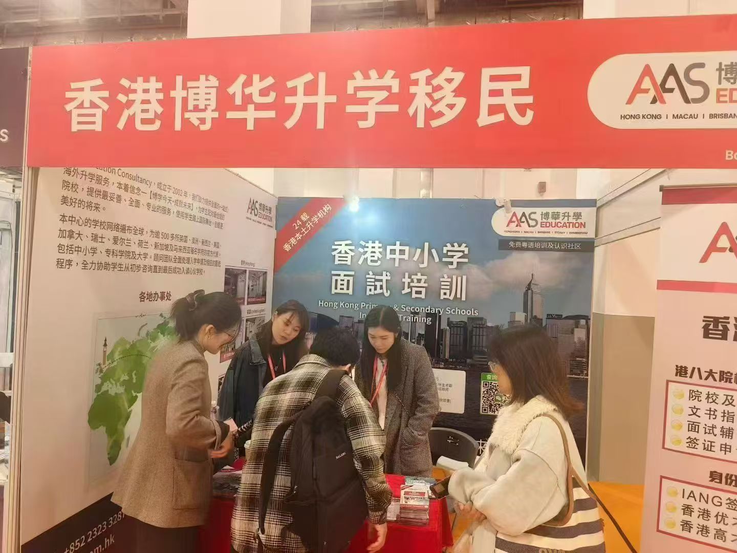Welcome to the 2026SAAE Shanghai 18th International Education and Study Abroad Exhibition - www.globalomp.com Welcome to the 2026SAAE Shanghai 18th International Education and Study Abroad Exhibition - www.globalomp.com