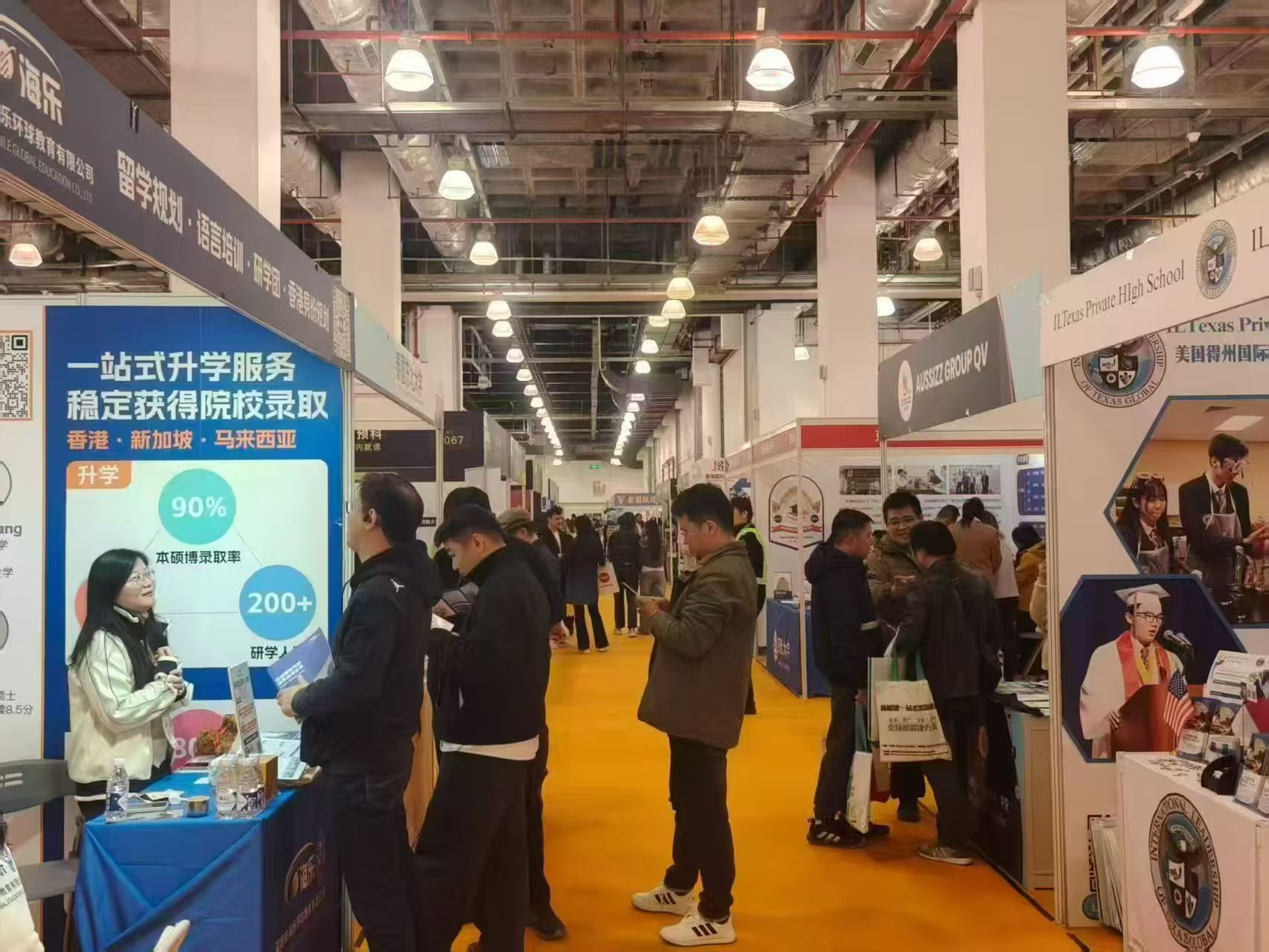 Welcome to the 2026SAAE Shanghai 18th International Education and Study Abroad Exhibition - www.globalomp.com Welcome to the 2026SAAE Shanghai 18th International Education and Study Abroad Exhibition - www.globalomp.com
