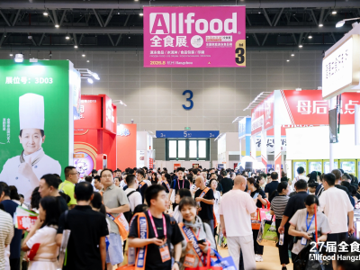 2027第24届中国冰淇淋冷食展