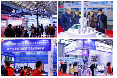 节能降碳攻坚首年过半，钢铁行业看什么？2026MTM九大主题展给出答案