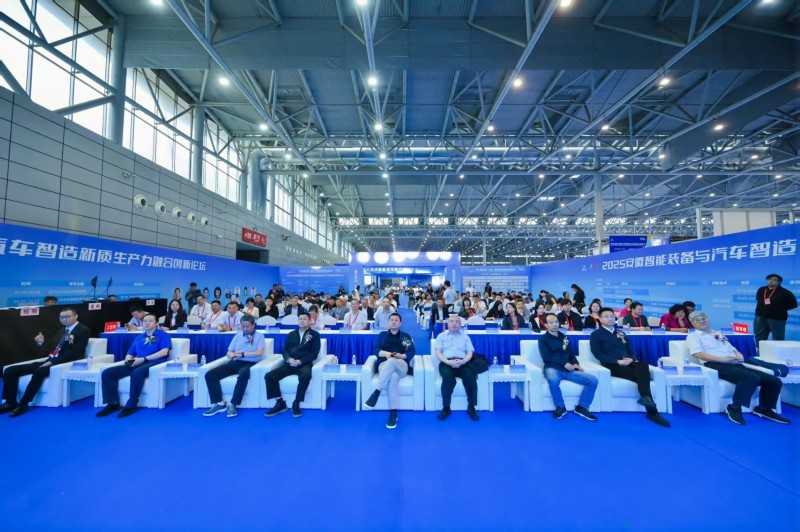 官宣定档:2027第27届合肥装备制造业博览会五月启幕! 官宣定档:2027第27届合肥装备制造业博览会五月启幕!