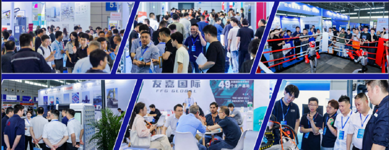 官宣定档:2027第27届合肥装备制造业博览会五月启幕! 官宣定档:2027第27届合肥装备制造业博览会五月启幕!