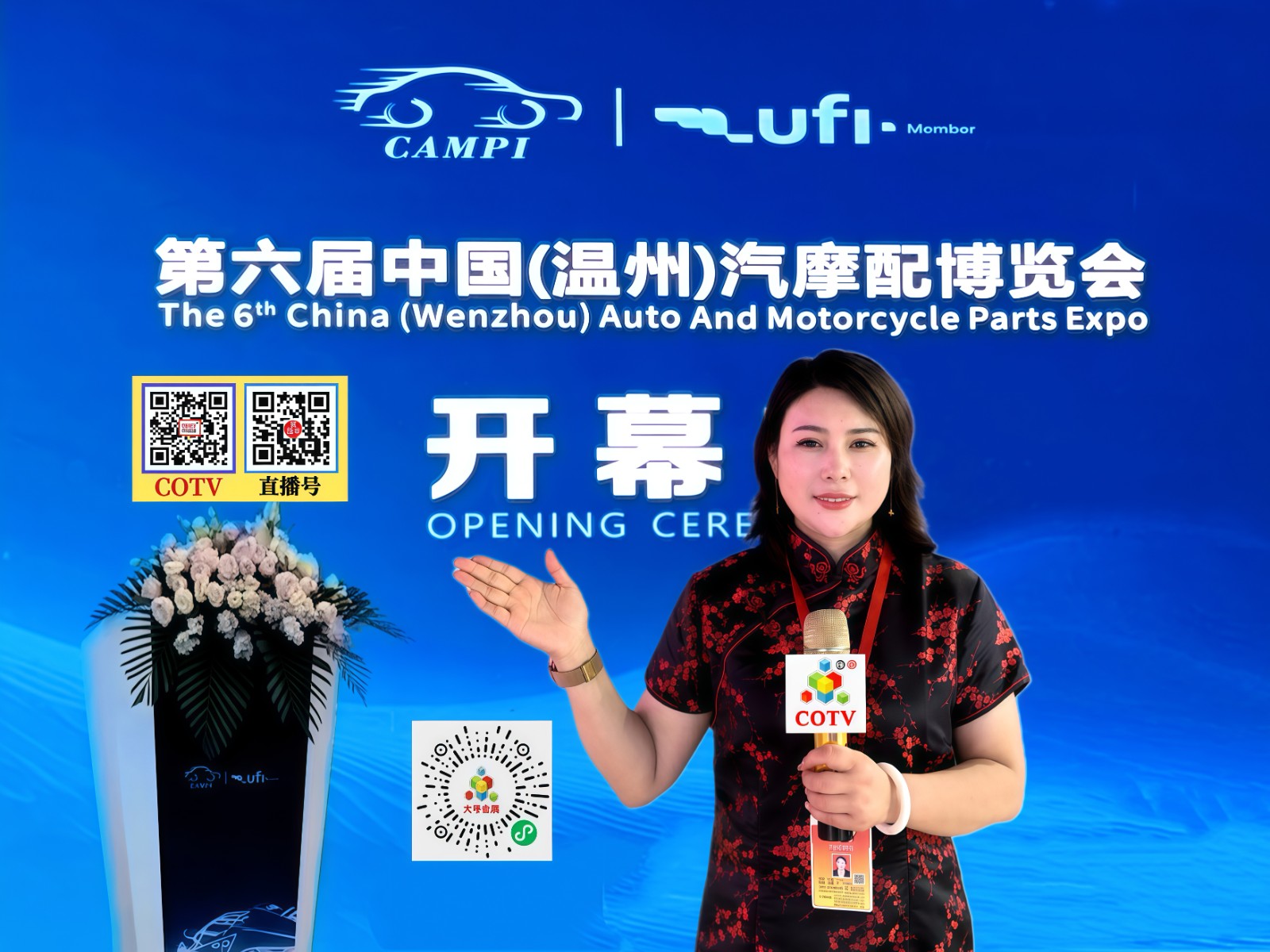 大号发布:2026中国(温州)国际汽摩配博览会于2026年09月03日-05日在温州国际会展中心盛大开幕!COTV全球直播、中国汽车供求网.COM、大号商城、直播号、大号会展现场发布! 大号发布:2026中国(温州)国际汽摩配博览会于2026年09月03日-05日在温州国际会展中心盛大开幕!COTV全球直播、中国汽车供求网.COM、大号商城、直播号、大号会展现场发布!