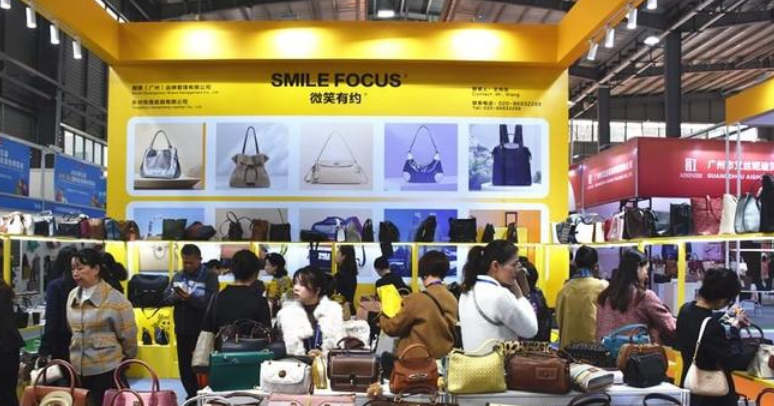 2026 Guangzhou Luggage Materials and Accessories Exhibition - www.globalomp.com