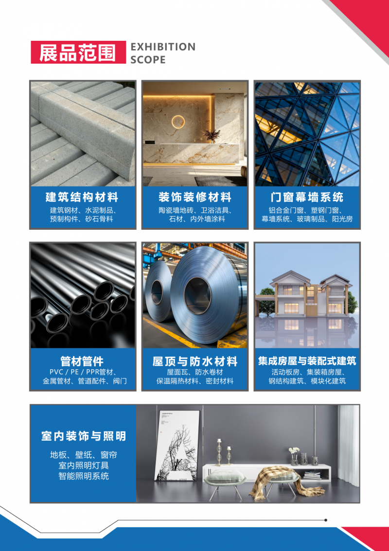 International Exhibition News · 2027 Azerbaijan International Building Materials and Prefabricated Construction Exhibition - www.globalomp.com