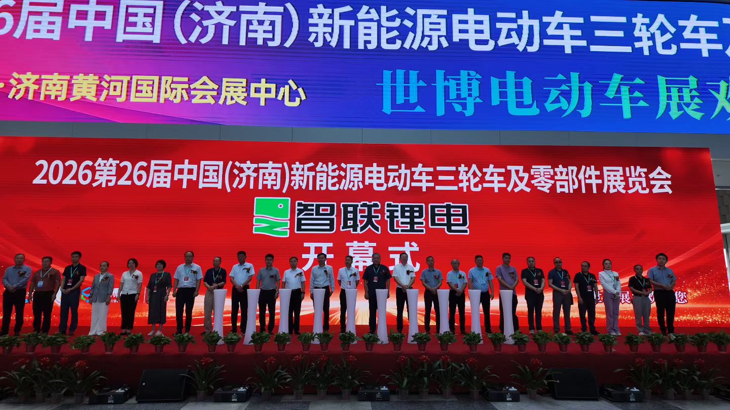 The 27th Jinan New Energy Electric Vehicle Tricycle and Parts Exhibition will open on March 18, 2027 - www.globalomp.com