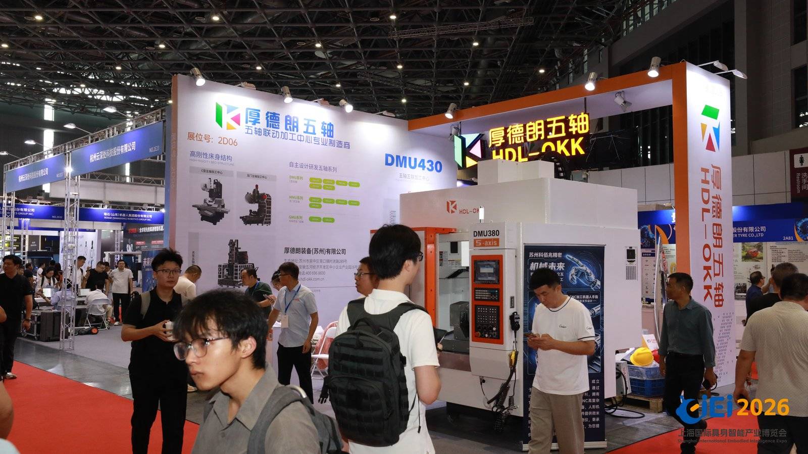 首页_2027上海具身智能展会|上海人形机器人展,破解产业升级痛点 首页_2027上海具身智能展会|上海人形机器人展,破解产业升级痛点