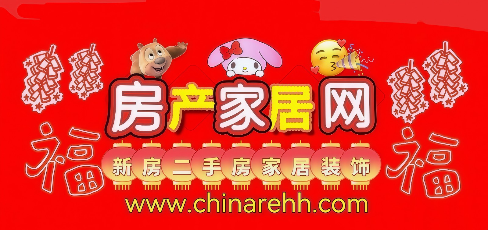 大号发发：2026第三十一届中国国际家具展览会于2026年09月08日11日在上海新国际博览中心盛大开幕！COTV全球直播、中网市场、中国房产家居网.COM、直播号、大号会展现场发布！