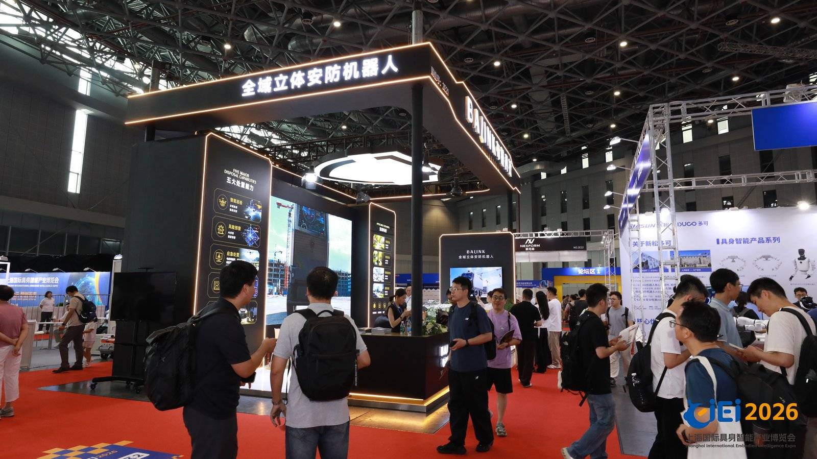 首页_2027上海具身智能展会|上海人形机器人展,破解产业升级痛点 首页_2027上海具身智能展会|上海人形机器人展,破解产业升级痛点