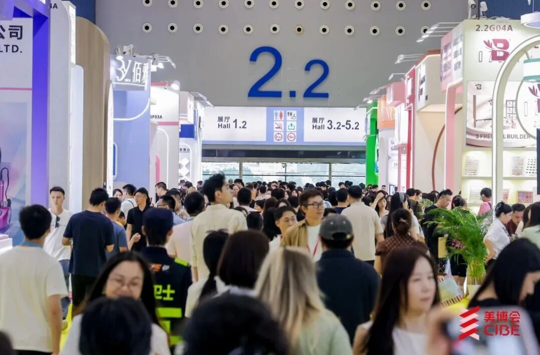 欢迎光临2027年广州秋季美博会网站