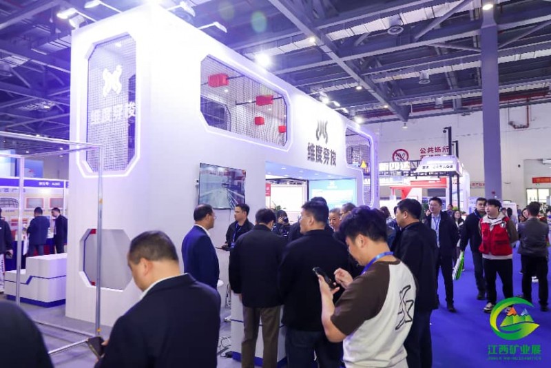 Rare Earth Kingdom 2027 4th China (Jiangxi) International Green Mining Expo - www.globalomp.com