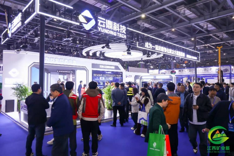 稀土王国2027第四届中国（江西）国际绿色矿业博览会