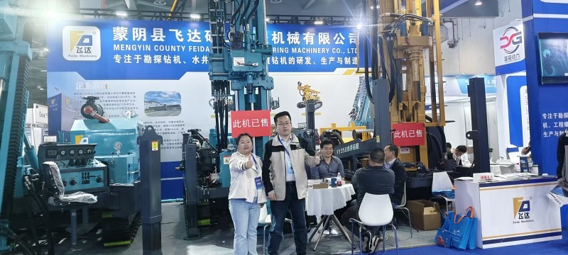 稀土王国2027第四届中国（江西）国际绿色矿业博览会