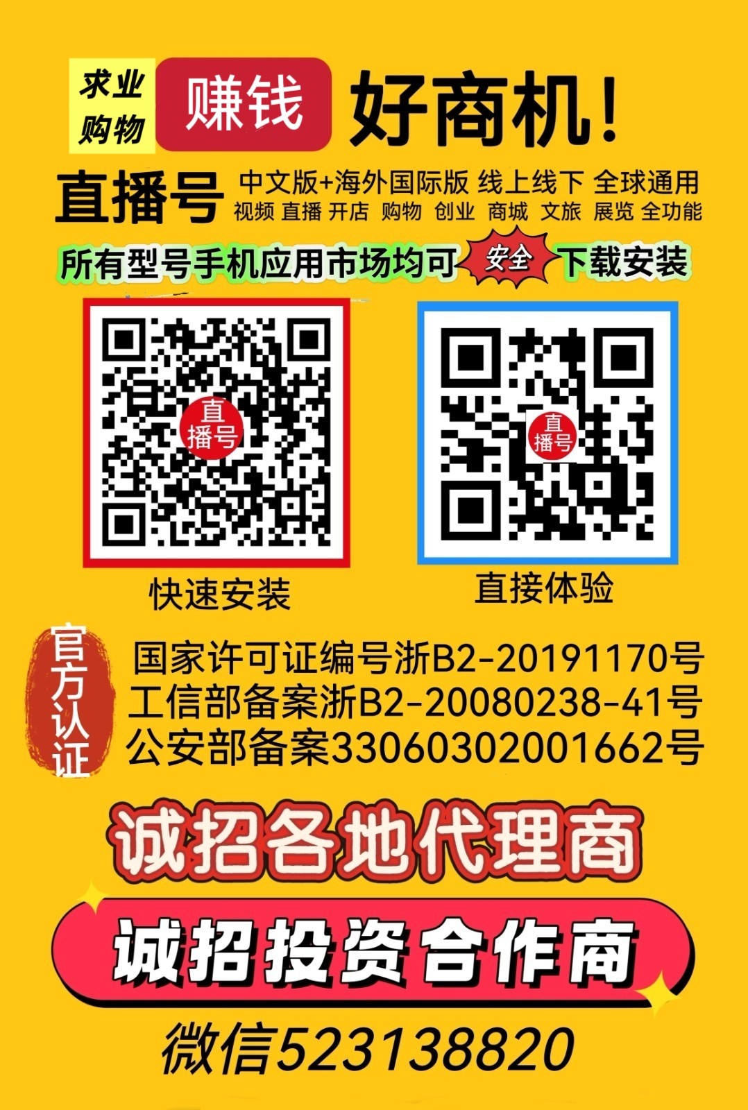 大号发布：2026第12届中国义乌汽摩配用品交易会于2026年09月12日-14日在义乌国际博览中心盛大开幕！COTV全球直播、中网市场、中国汽车供求网.COM、大号商城、直播号、大号会展现场发布！