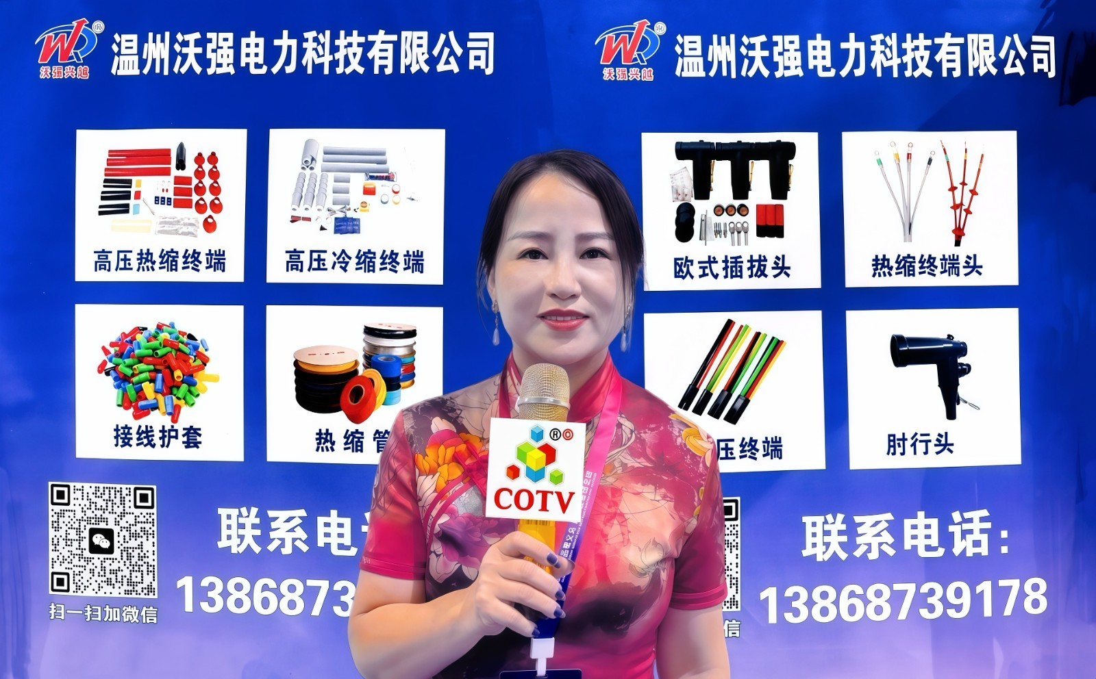 大号发布：2026第12届中国义乌汽摩配用品交易会于2026年09月12日-14日在义乌国际博览中心盛大开幕！COTV全球直播、中网市场、中国汽车供求网.COM、大号商城、直播号、大号会展现场发布！
