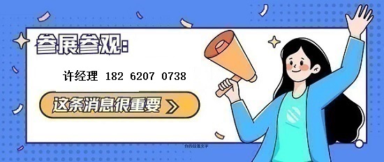 2027 Xiamen Construction Machinery Exhibition · Truck Parts Exhibition · Engineering Auto Show to be held in October - www.globalomp.com