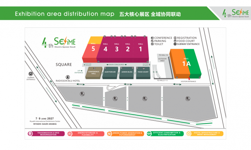 2027中东沙特国际电力展览会|绿色发电与未来能源