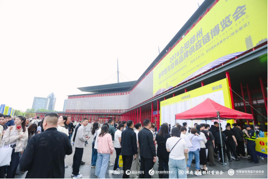 2027企阳零售展|自有品牌展|郑州零售展5月启幕 2027企阳零售展|自有品牌展|郑州零售展5月启幕