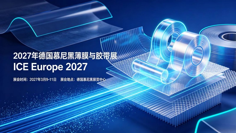 2027 Munich Film and Tape Exhibition in Germany - Flexible Rolls - www.globalomp.com