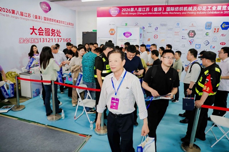 The 9th Jiangsu Shengze International Textile Machinery Intelligent Manufacturing Exhibition in 2027 - www.globalomp.com