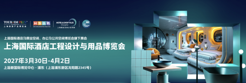 The 35th China International Hotel and Commercial Plant Landscape and Horticultural Technology, Water Landscape Design and Water Sensitivity Technology, Smart Landscape and Interactive Technology Expo in 2027 - www.globalomp.com The 35th China International Hotel and Commercial Plant Landscape and Horticultural Technology, Water Landscape Design and Water Sensitivity Technology, Smart Landscape and Interactive Technology Expo in 2027 - www.globalomp.com
