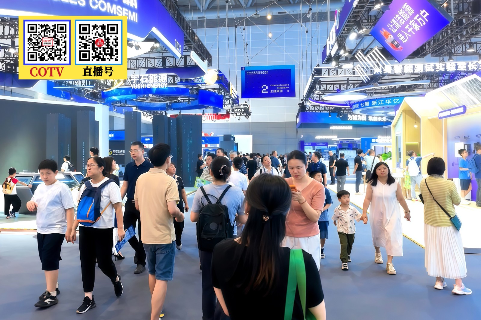 大号发布：2026第五届全球数字贸易博览会作为中国数字贸易领域唯一的国家级、国际性、专业型博览会于2026年09月23日至27日在杭州大会展中心盛大举办；COTV全球直播、直播号、大号会展现场发布！
