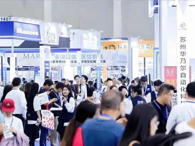 2027动力传动展|深圳气动技术展|第10届