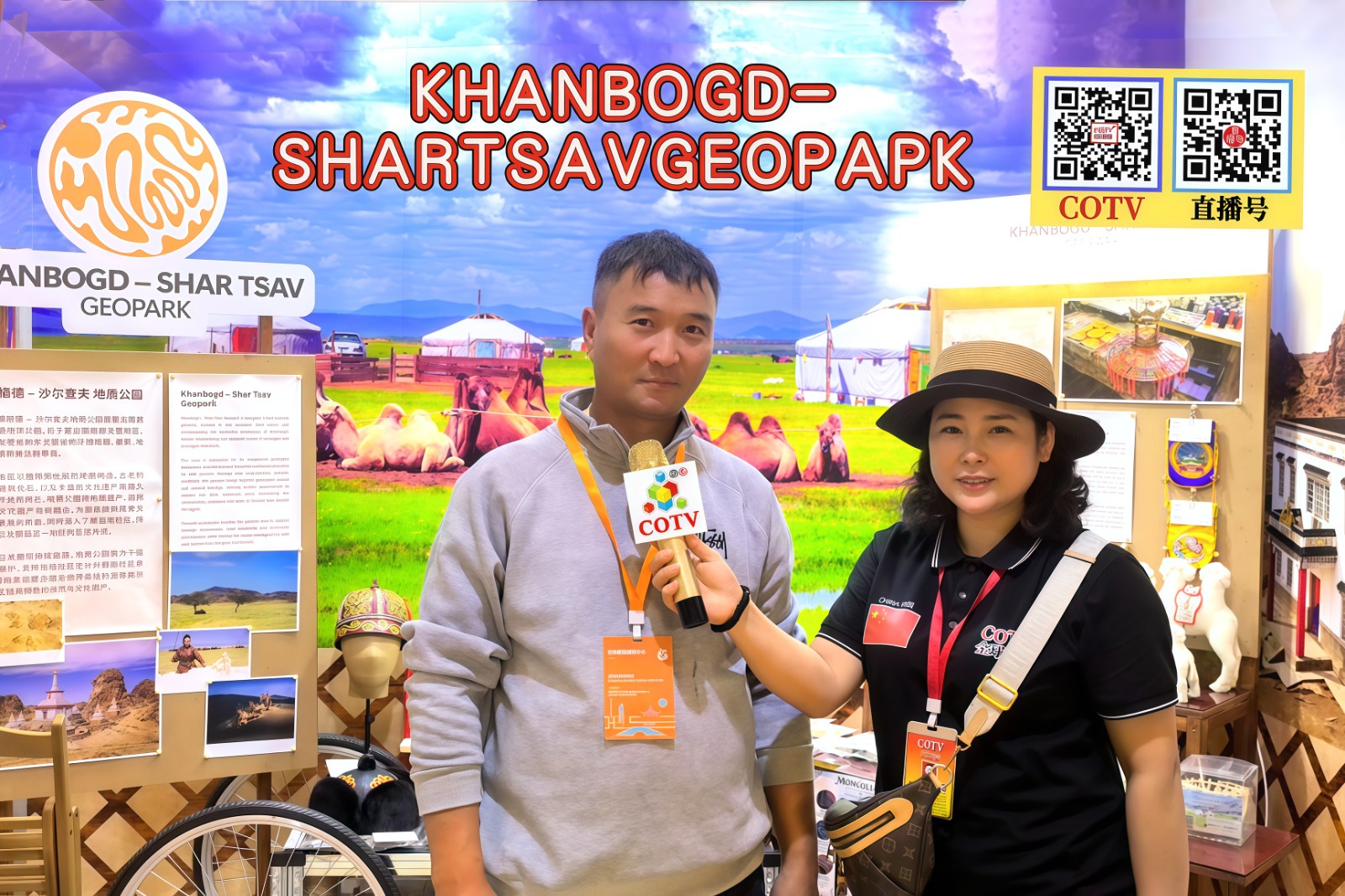 大号发布：2026第十五届中国苏州文化创意设计产业交易博览会于2026年09月29日-101月02日在苏州国际博览中心盛大开幕！COTV全球直播、中网市场、大号商城、直播号、大号会展现场发布！