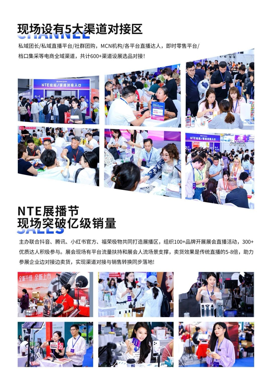 Invitation Letter - The 12th Hangzhou Internet Celebrity Brand Expo/Hangzhou Private Domain Explosive Product Exhibition I Live Account+Video Account+Private Domain Selection Conference will grandly open at the Hangzhou International Expo Center (Phase I) from November 27th to 29th, 2026. Welcome to register for exhibition/visit! - www.globalomp.com