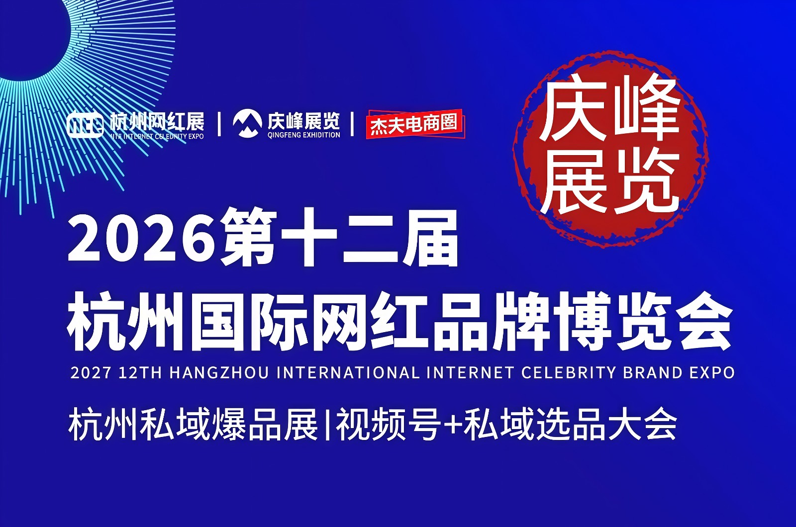 大号发布：2026浙江国际阀门产业展览会于2026年10月09日-11日在温州国际会展中心隆重开幕！COTV全球直播、中网市场、直播号、大号会展现场发布！