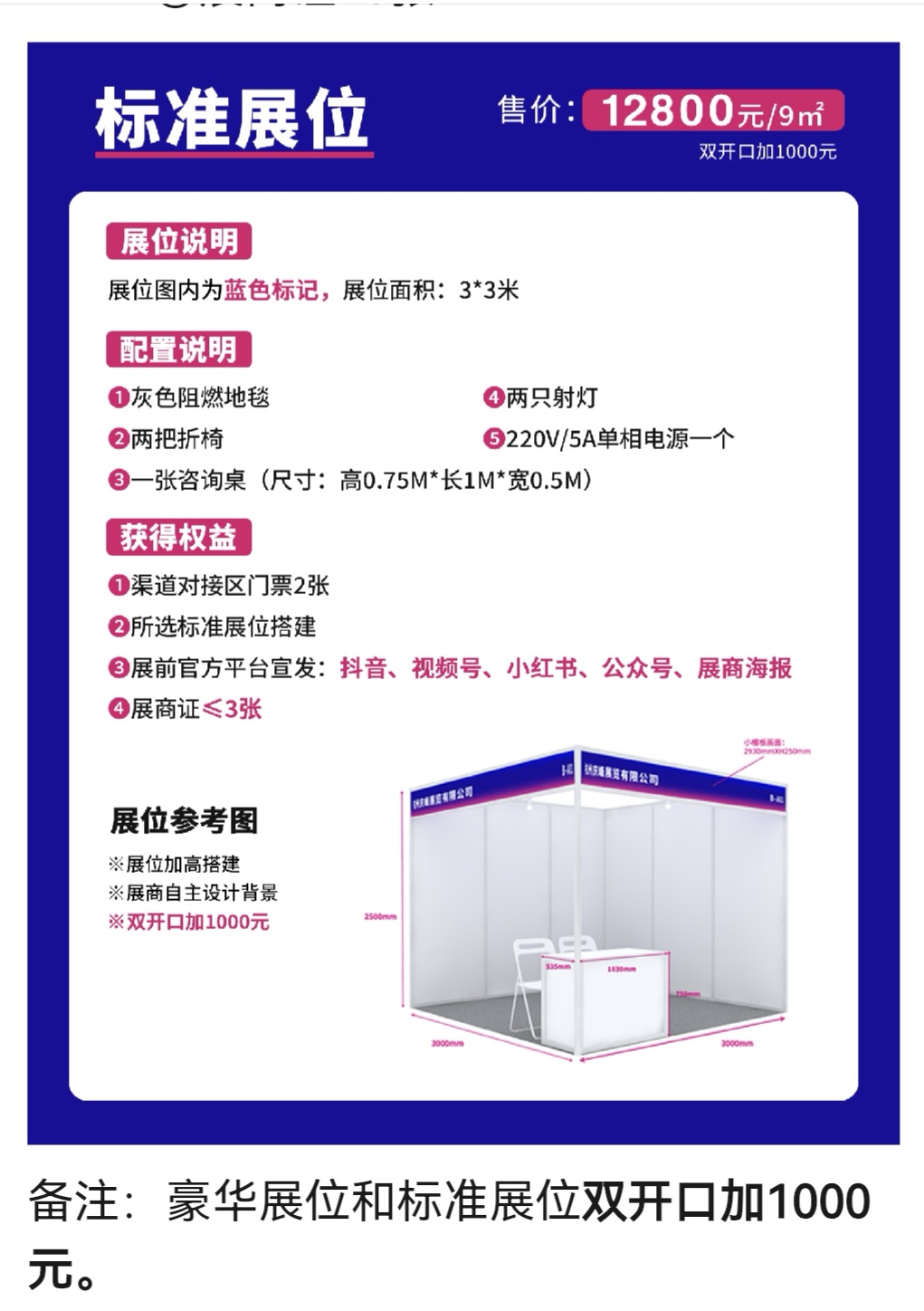Invitation Letter - The 12th Hangzhou Internet Celebrity Brand Expo/Hangzhou Private Domain Explosive Product Exhibition I Live Account+Video Account+Private Domain Selection Conference will grandly open at the Hangzhou International Expo Center (Phase I) from November 27th to 29th, 2026. Welcome to register for exhibition/visit! - www.globalomp.com Invitation Letter - The 12th Hangzhou Internet Celebrity Brand Expo/Hangzhou Private Domain Explosive Product Exhibition I Live Account+Video Account+Private Domain Selection Conference will grandly open at the Hangzhou International Expo Center (Phase I) from November 27th to 29th, 2026. Welcome to register for exhibition/visit! - www.globalomp.com