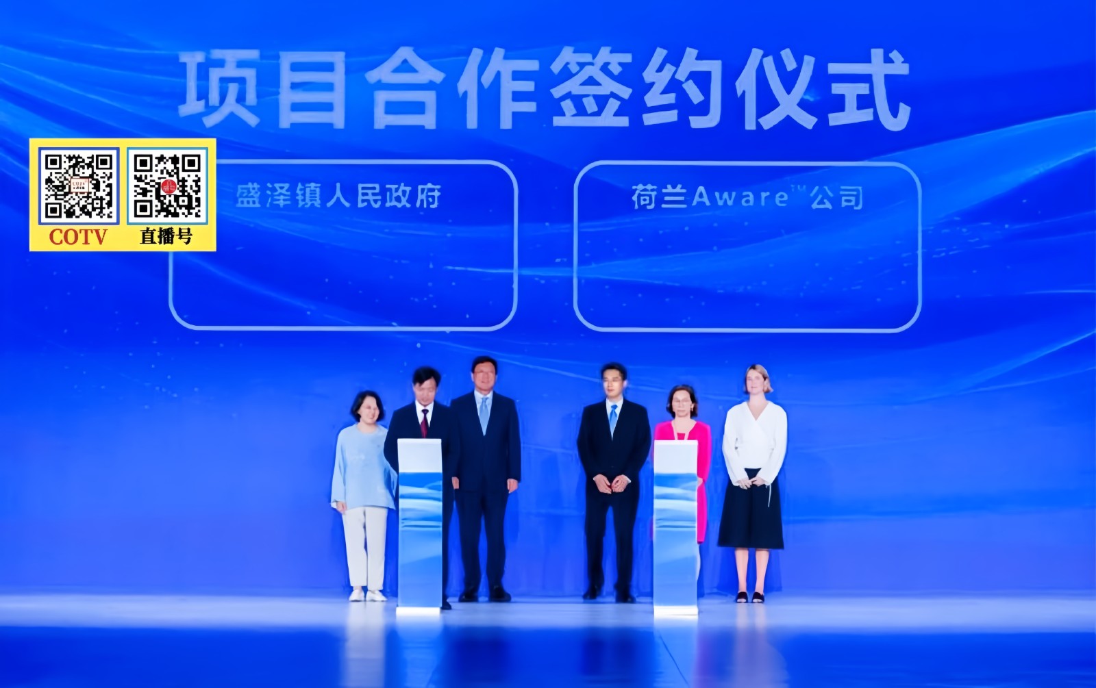 大号发布：2026第十五届江苏（盛泽）纺织品博览会于2026年10月11日-13日在盛泽国际会展中心盛大开幕！COTV全球直播、中国纺织交易网.COM.、直播号、大号会展现场发布！