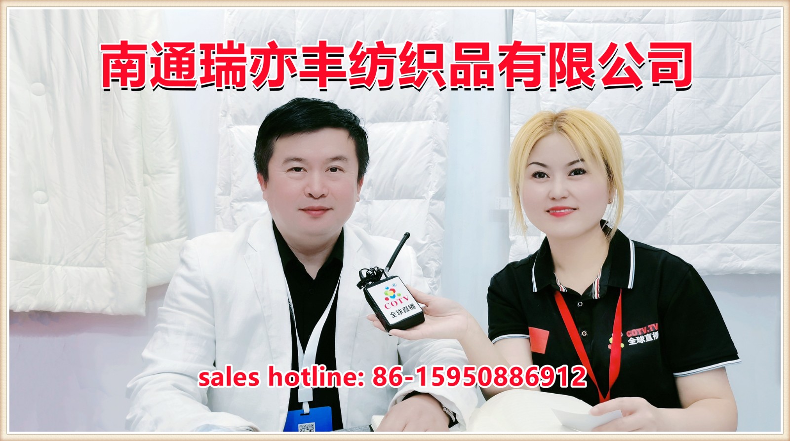 大号发布：2026第十五届江苏（盛泽）纺织品博览会于2026年10月11日-13日在盛泽国际会展中心盛大开幕！COTV全球直播、中国纺织交易网.COM.、直播号、大号会展现场发布！