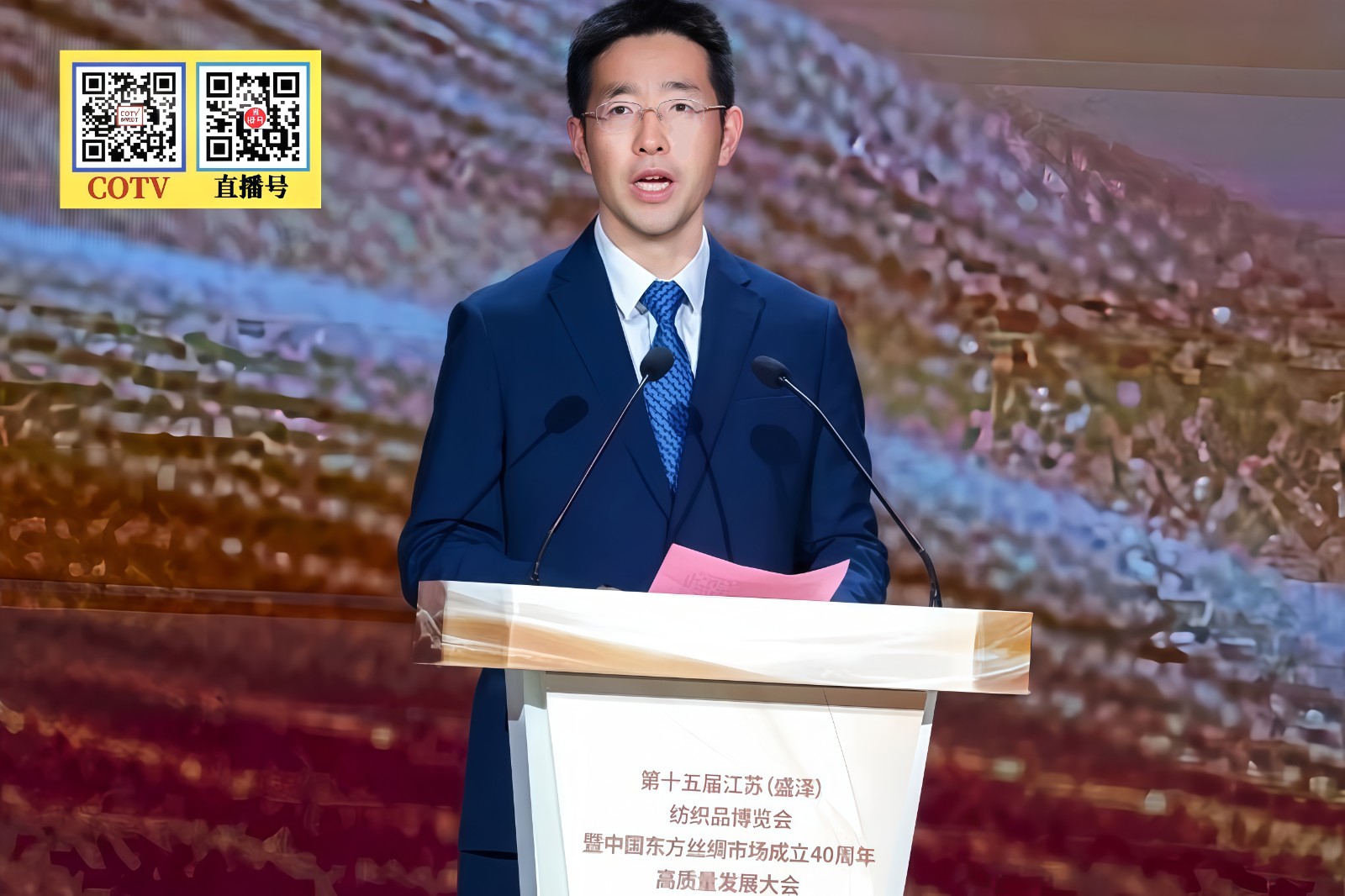 大号发布：2026第十五届江苏（盛泽）纺织品博览会于2026年10月11日-13日在盛泽国际会展中心盛大开幕！COTV全球直播、中国纺织交易网.COM.、直播号、大号会展现场发布！
