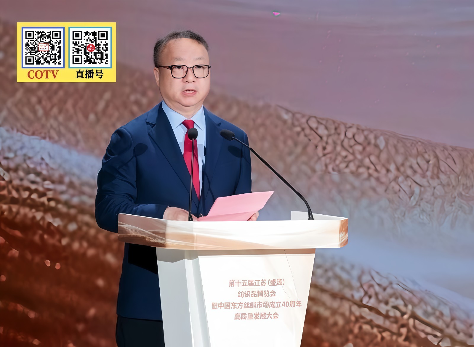 大号发布：2026第十五届江苏（盛泽）纺织品博览会于2026年10月11日-13日在盛泽国际会展中心盛大开幕！COTV全球直播、中国纺织交易网.COM.、直播号、大号会展现场发布！