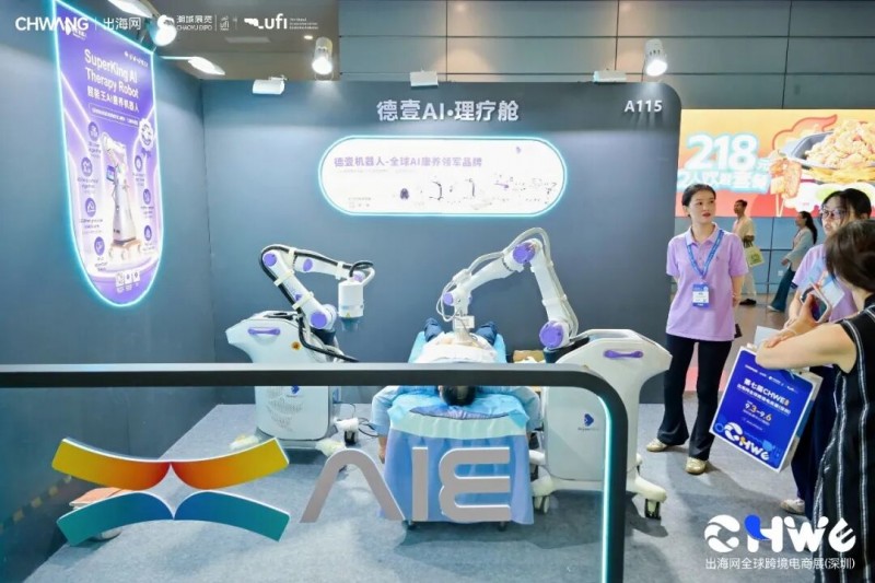 走进AIE电子展|全球智能制造与电子产品展 走进AIE电子展|全球智能制造与电子产品展