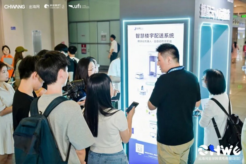 走进AIE电子展|全球智能制造与电子产品展 走进AIE电子展|全球智能制造与电子产品展