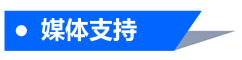 咨询报名!2027中国(郑州)低空经济与无人机展览会 咨询报名!2027中国(郑州)低空经济与无人机展览会